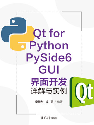 cover image of Qt for Python PySide6 GUI界面开发详解与实例
